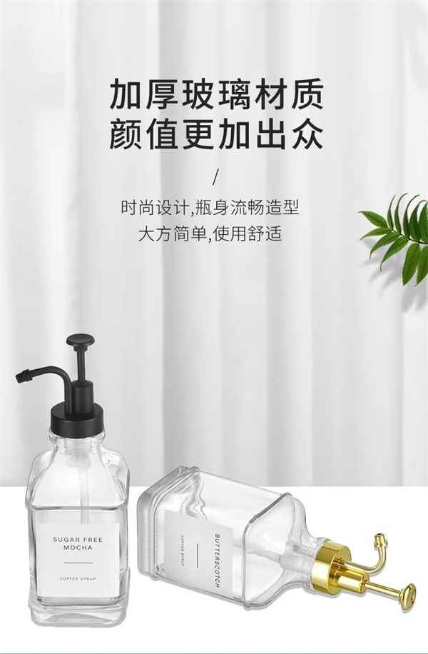 山東方形洗手液