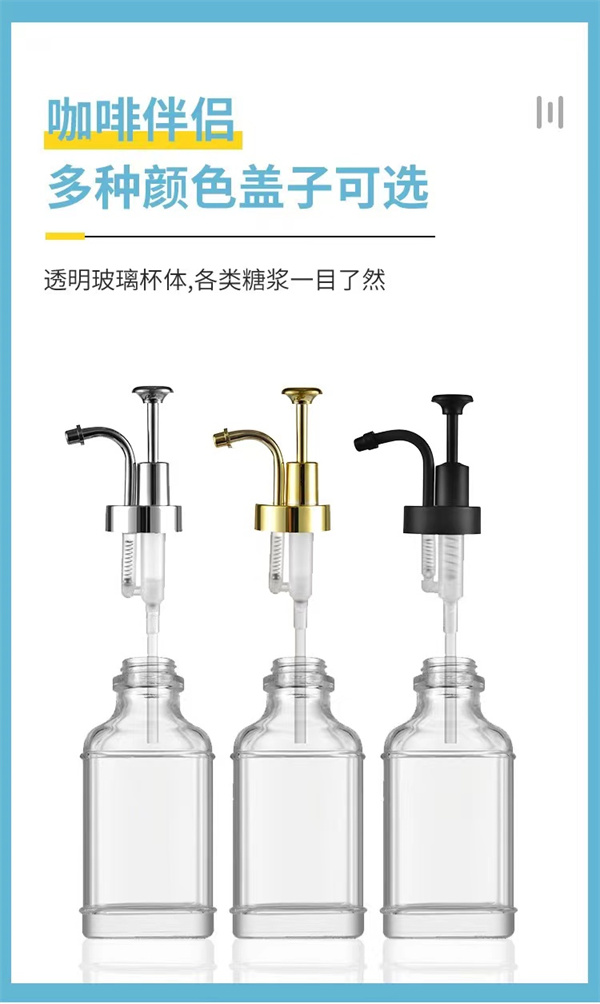 方形洗手液廠家