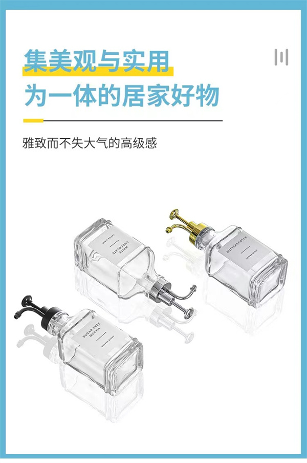 方形洗手液價格