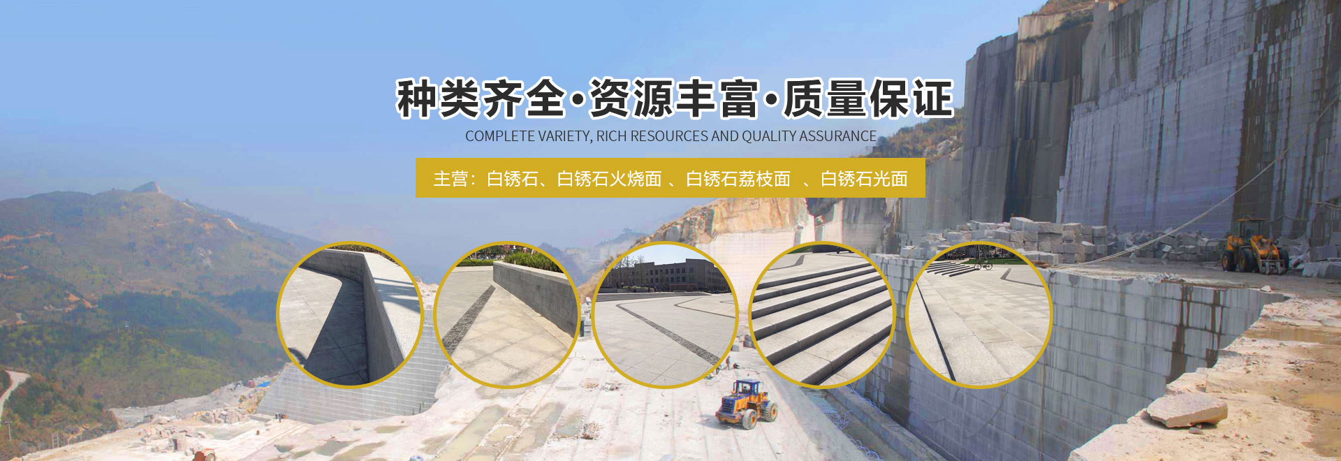 黃銹石廠家價格